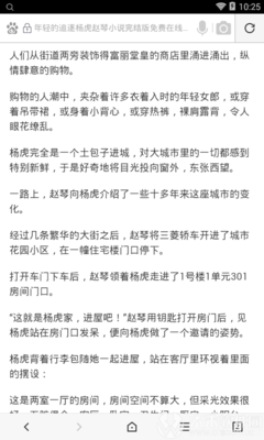 爱游戏体育官网信誉好